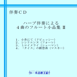 n[vtɂ4Ȃ̃t[giW II@iڍ׃y[W