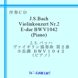 iDrDobn @CIt Q z BWV1042 isAmj@iڍ׃y[W