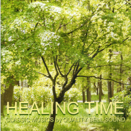 q[OE^C(HEALING TIME)@iڍ׃y[W