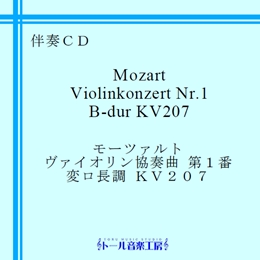 [c@g @CIt 1 σ KV207@iڍ׃y[W