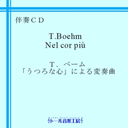 sDx[@ȐSϑt