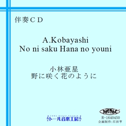 ɍ炭Ԃ̂悤Ɂ@iڍ׃y[W