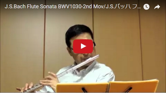 BWV1030 II Largo e dolce